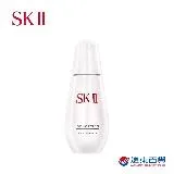 【官方直營】SK-II 超肌因淨斑精華 50ml