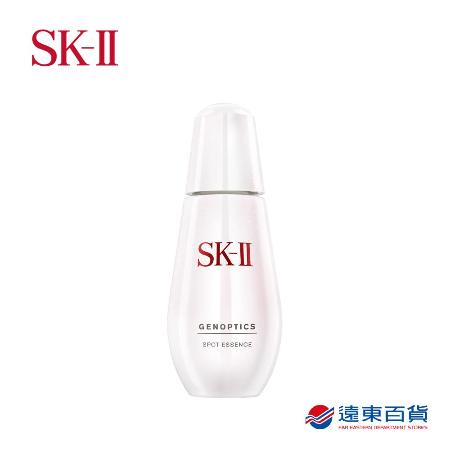 SK-II 超肌因淨斑精華 50ml