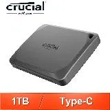 美光Micron Crucial X9 Pro 1TB U3.2 Type C外接式SSD