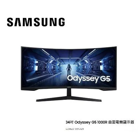 SAMSUNG三星 34型 G5曲面電競螢幕 顯示器 C34G55TWWC