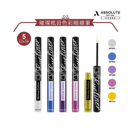 Absolute New York 絕色紐約
璀璨眩目色彩眼線筆2.8g