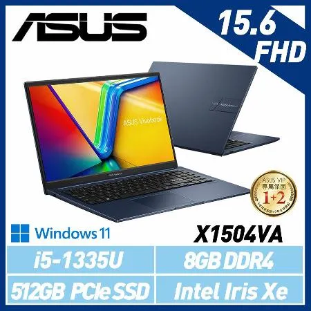 【13代新機】ASUS 華碩 X1504VA-0021B1335U 15.6吋 效能筆電