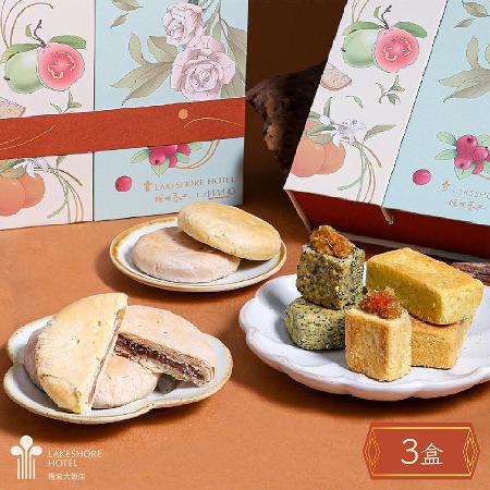 【煙波大飯店】米其林星級雙聯名中秋禮盒-富嶼果卉雙酥(8入)(附提袋)x1盒
