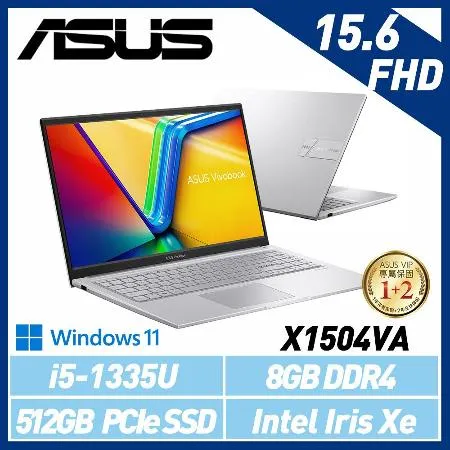 【13代新機】ASUS 華碩 X1504VA-0031S1335U 15.6吋 效能筆電