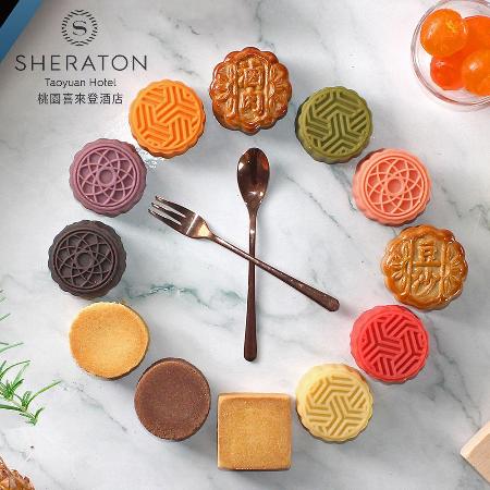 【喜來登酒店】舞動喜月中秋月餅禮盒(12入)