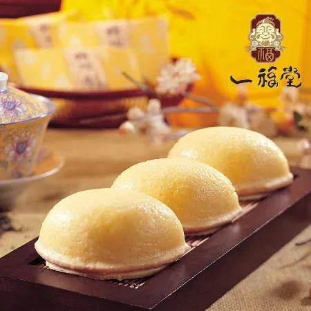 現貨+預購【一福堂】檸檬餅12入/盒(蛋奶素) (中式伴手禮)