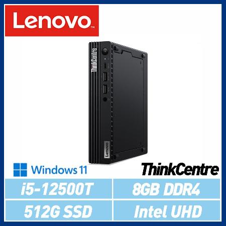 Lenovo 聯想 ThinkCentre M70q i5/8G/512G 商用桌上型電腦