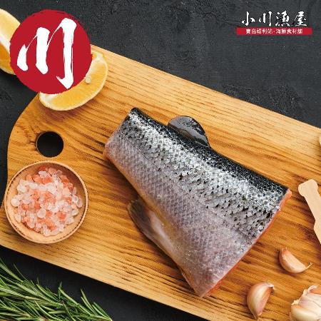 【小川漁屋】 鮮凍鮭魚尾排6包(300g±10%/包) 