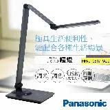 送巧克力造型耳機【國際牌Panasonic】觸控式四軸旋轉LED檯燈 HH-LT0617PA09 (灰)