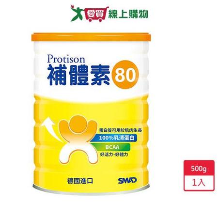 補體素80乳清蛋白輔助食品500g