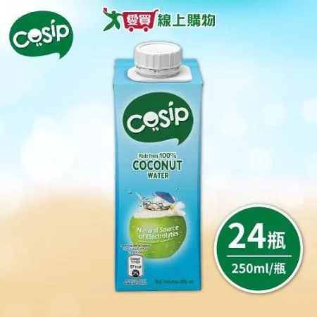 Cosip 椰子水x24瓶 (250ml/瓶)