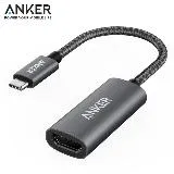 美國Anker超高清分辨率Type-C即USB-C轉HDMI連接線4K解析度PowerExpand轉接器A83120A1