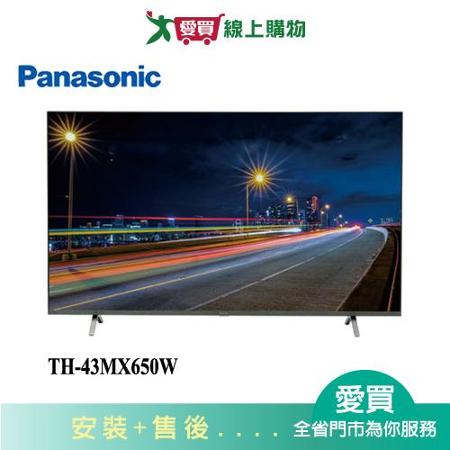 Panasonic國際43型4K液晶智慧顯示器_含視訊盒TH-43MX650W含配送+安裝