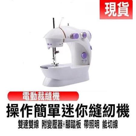 Macross Compact Sewing Machine Litco MEH-115