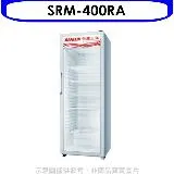 台灣三洋SANLUX【SRM-400RA】營業透明冷藏400L