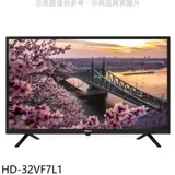 禾聯【HD-32VF7L1】32吋顯示器(無安裝)(7-11商品卡100元)