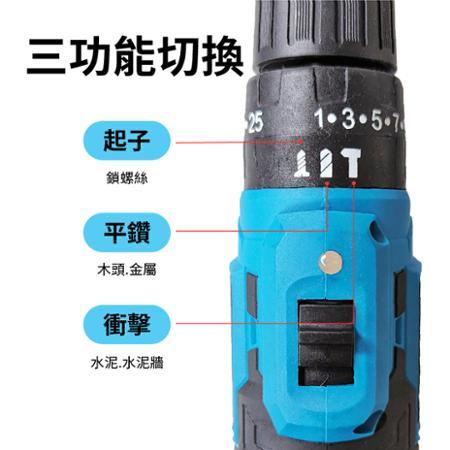 Komori森森機具】無刷電鑽扳手衝擊電鑽電動扳手震動電鑽牧田款衝擊扳手