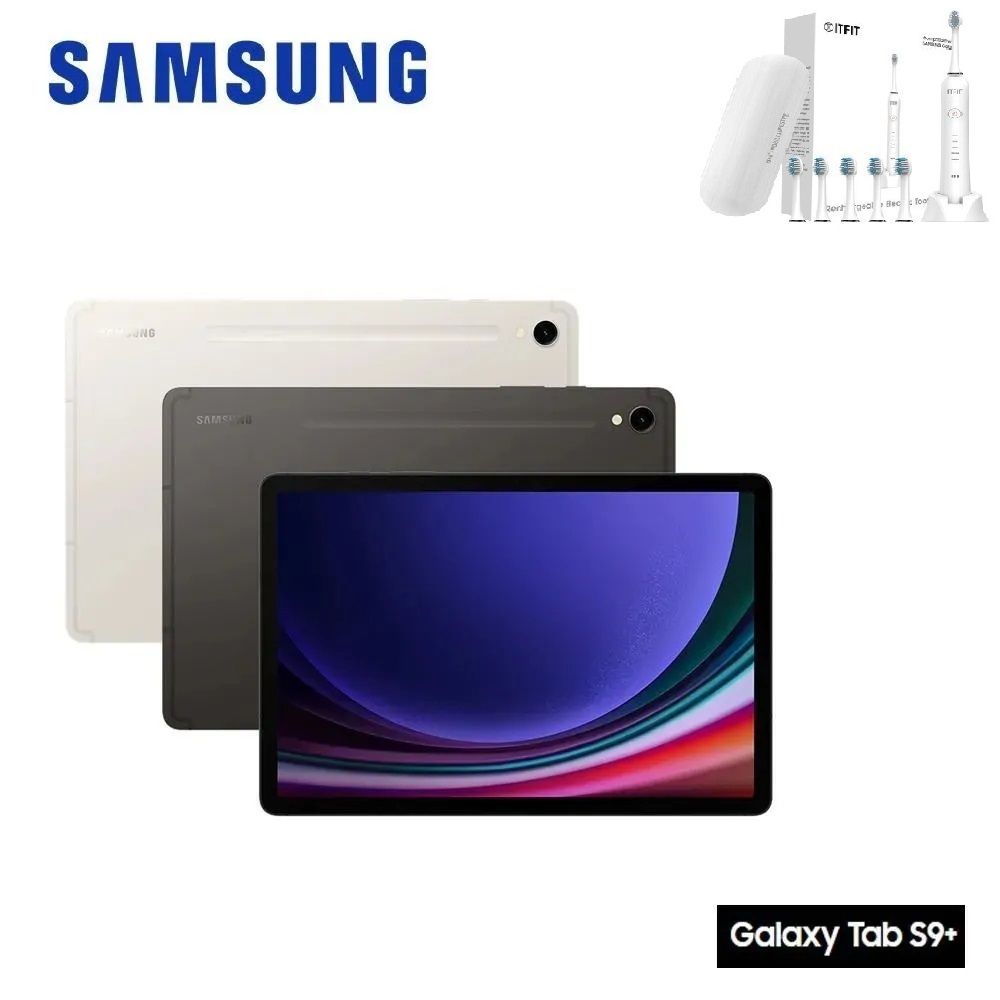 【預購】SAMSUNG Galaxy Tab S9+ X810 12G/256GB 12.4吋平板電腦
