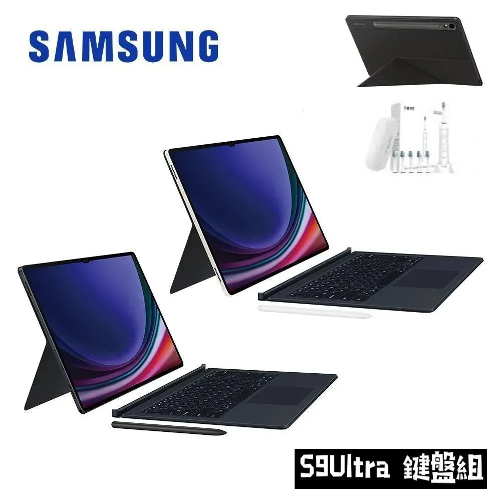 【禮多】SAMSUNG Galaxy Tab S9 Ultra X910 12/256G 14.6吋平板電腦鍵盤套裝