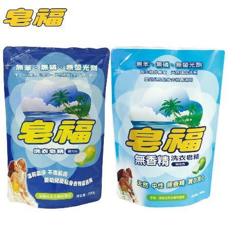 (快速到貨)【皂福】純植物油洗衣皂精補充包(2000gx12包)(天然/無香精任選)