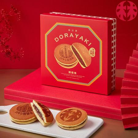 林百貨銅鑼燒禮盒(10入/盒) (中秋預購)