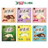 宏亞新貴派系列(花生/藍莓/草莓/抹茶/清爽檸檬/焦糖海鹽)(18片裝/【愛買】