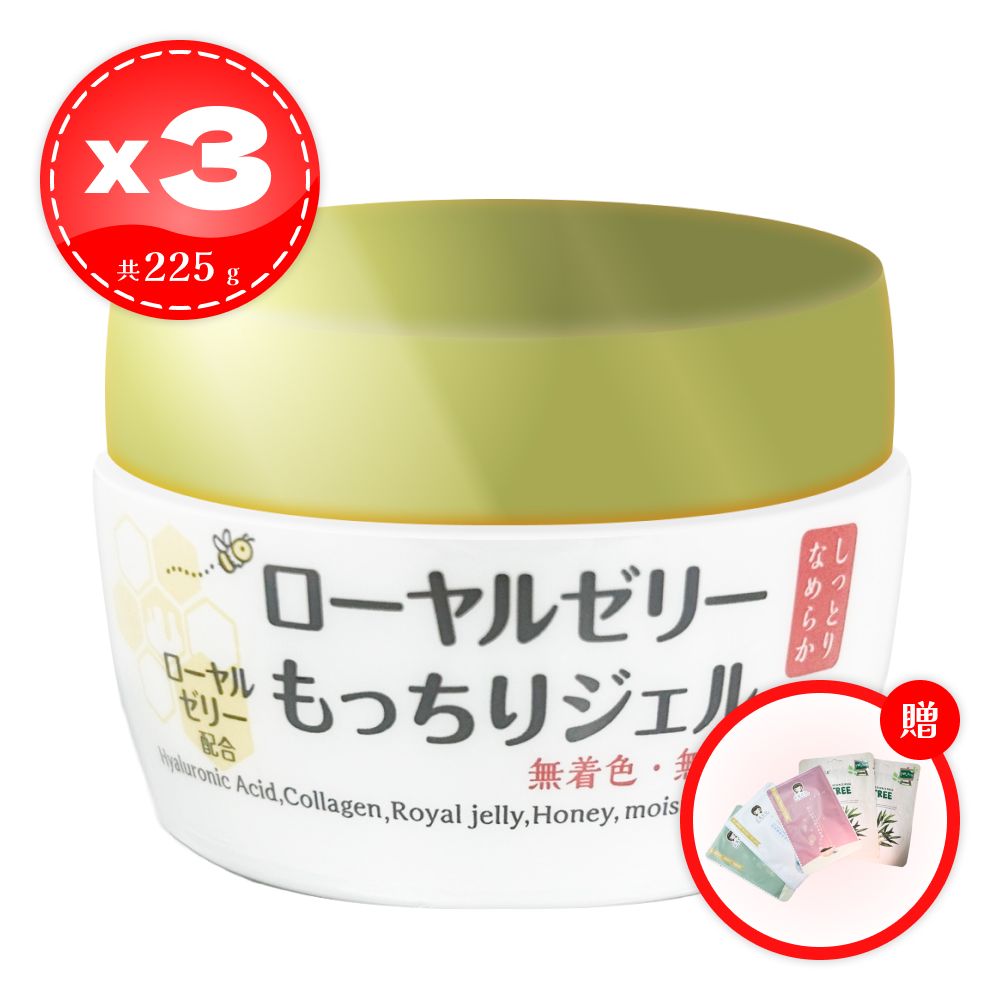 【OZIO 歐姬兒 -買2送1】蜂王乳凝露 75g*3