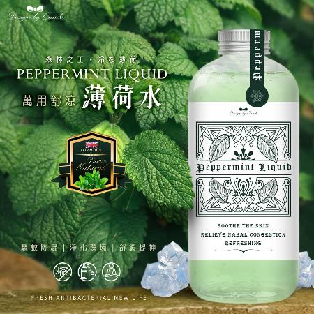 【康朵】萬用舒涼薄荷香氣驅蟲防蚊薄荷水-500ML*3入組