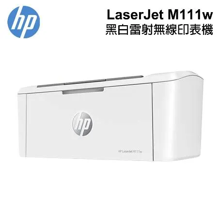 【HP 惠普】 LaserJet M111w 黑白雷射 無線印表機 (7MD68A)