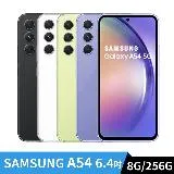 Samsung 三星 Galaxy A54 5G 6.4吋 8G/256G 手機