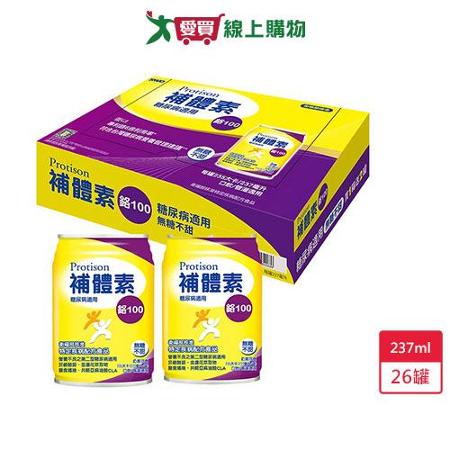 補體素鉻100(糖尿病適用)不甜237ml x 26罐