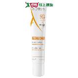 A-DERMA艾芙美 燕麥超輕感隔離乳SPF50+ 40ml【愛買】