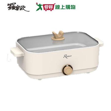 羅蜜歐 5L多功能料理鍋MCP-5001