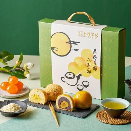 提貨券-六福客棧 酥皮月餅禮盒