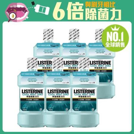 李施德霖 Zero薄荷除菌
漱口水無酒精配方500mlx6件組