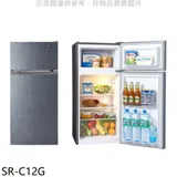 聲寶【SR-C12G】118公升雙門冰箱(含標準安裝)(7-11商品卡1100元)