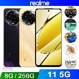 realme 11 5G (8G/256G) 6.72吋 智慧手機-贈好禮