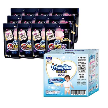 滿意寶寶&蘇菲 瞬潔乾爽輕巧褲1箱(L~XXL)+內褲型衛生棉1箱(2片x12包)(M~XL)