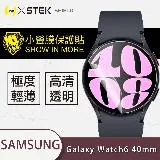 O-ONE【小螢膜PRO-手錶保護貼】Samsung 三星 Galaxy Watch 6 系列 2入組 手錶貼 犀牛皮