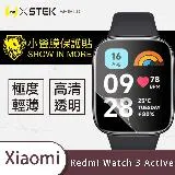 o-one【小螢膜PROII-手錶保護貼】Xiaomi 紅米 Watch 3 Active 手錶貼膜 保護貼 2入