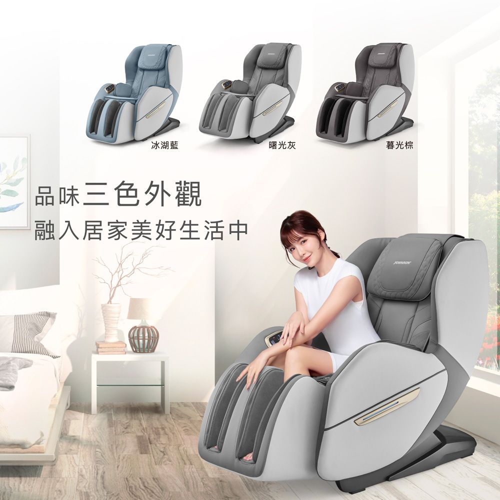 JOHNSON Chill Sofa憩之座 / 按摩小沙發︱A285 喬山小沙發