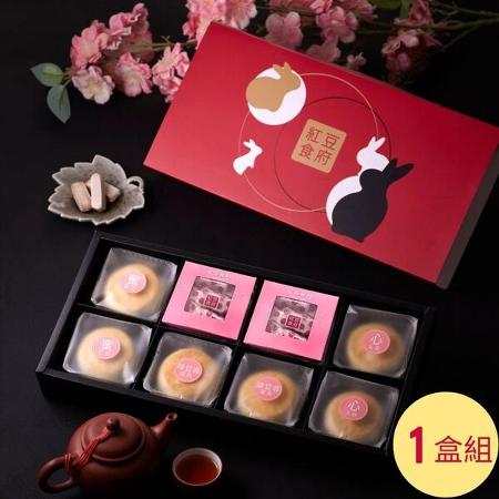 現貨+預購【紅豆食府】蘇式月餅禮盒 x1盒（蘇式月餅x6＋原味娃娃酥x2，附提盒）