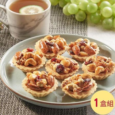 現貨+預購【紅豆食府】堅果塔禮盒 x1盒（6入）