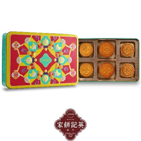 提貨券-澳門英記餅家 英記限量版月餅6入裝(鐵盒裝)