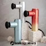 【Project Mars 火星計畫】Booster Mini 3肌肉放鬆迷你強力筋膜槍 按摩槍(舒緩痠痛/馬達升級/安心保固)