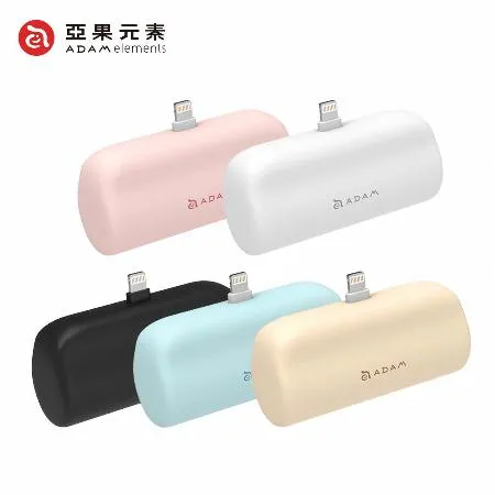 【亞果元素】GRAVITY P5 5000mAh PD快充 口袋型行動電源