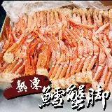 【海肉管家】俄羅斯熟凍雪蟹腳12包(約90-140g/包)