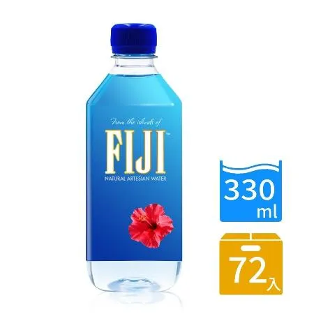 【FIJI】斐濟天然深層礦泉水2箱(330ml*36入*2箱)