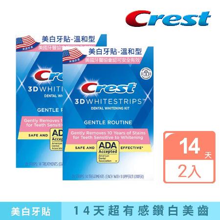 【Crest】3D White 溫和型美白牙貼 (14天份) 2入
