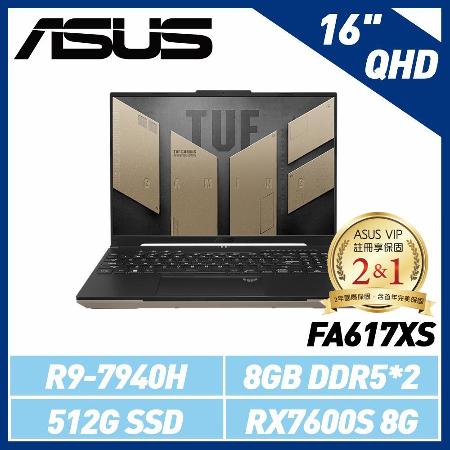 【送1000遠傳幣】ASUS FA617XS-0062C7940H-NBL 16吋筆電 R9-7940H/RX7600S